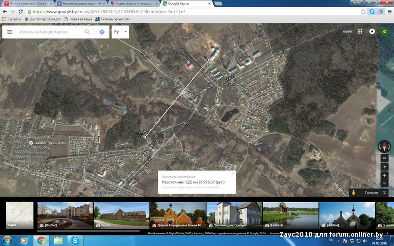 Скриншот 2016-03-07 20.59.44.png