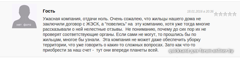 Screenshot from 2016-02-22 11:31:36.png