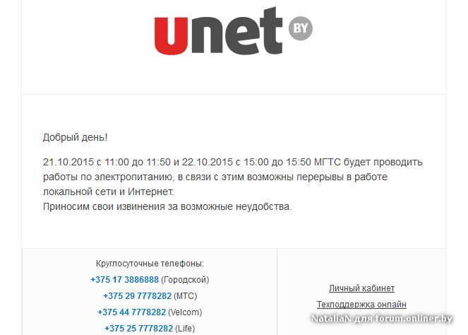 Unet by