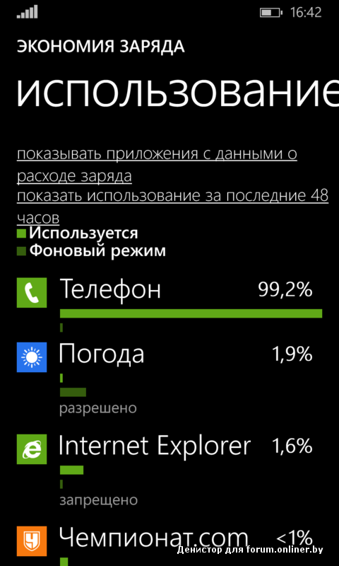 Фоновый режим вайбера. Фоновый режим что это на телефоне. Съемка в фоновом режиме. Где находится фоновый режим в телефоне. Как убрать фоновый режим на телефоне.