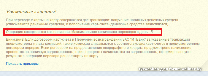 Карта халва заблокирована на расходные операции