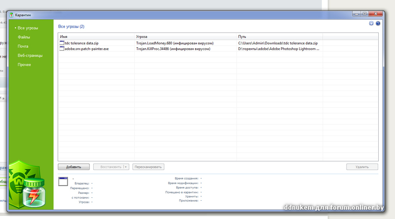 Без имени-2.jpg