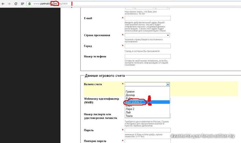[PUNIQRANDLINE-(au-dating-names.txt) 37 Париматч в минске регистрация [PUNIQRANDLINE-(au-dating-names.txt) 35