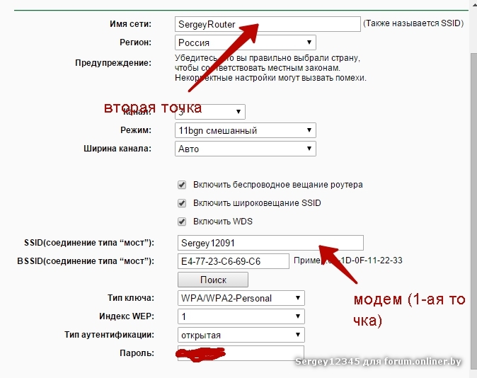 Раздавать по lan. Настройка роутера на прием WIFI И раздачу по lan кабелю.