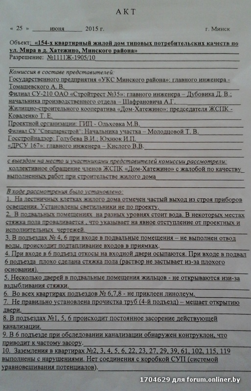 20150804_184110.jpg