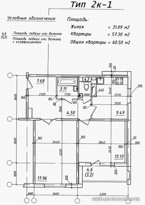 2к-1 60-50.jpg