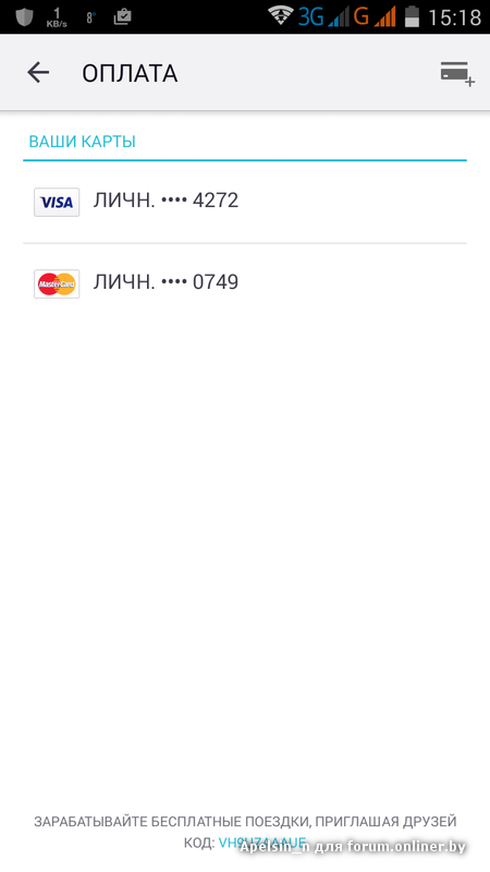 Screenshot_2015-12-07-15-18-46.png