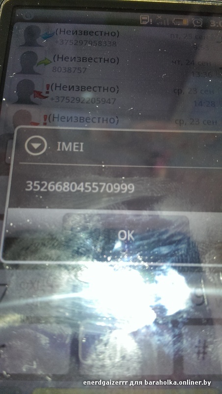 IMAG0361.jpg