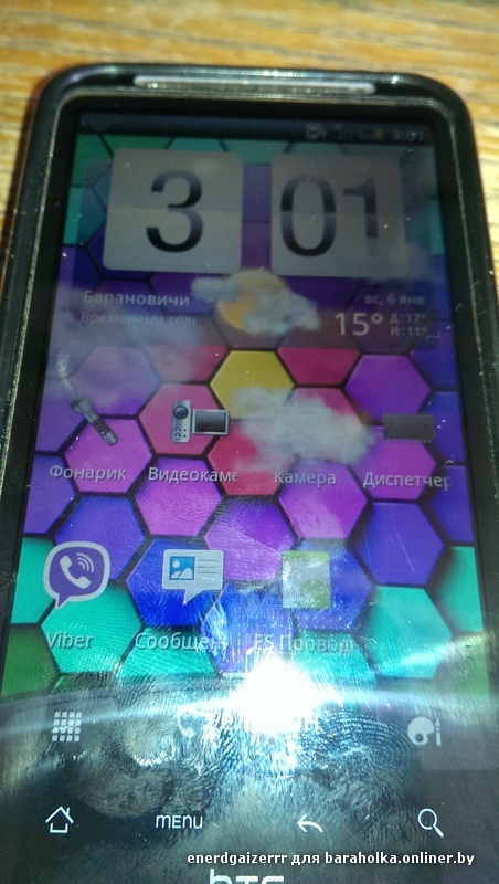 IMAG0360.jpg