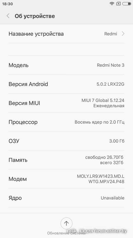 Screenshot_2016-02-18-18-30-11_com.android.settings.png