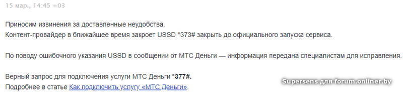 Неудобства как пишется. Приносим извинения за доставленные неудобства. Просим прощения за доставленные неудобства. Приносим вам свои извинения за доставленные неудобства. Приносим свои извинения за доставленные неудобства образец.