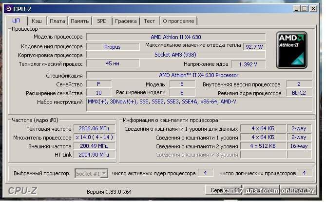 Частота ядра процессора. AMD Athlon II x4 630 CPU Z. AMD Athlon II x4 630, 2800 MHZ виртуализация. CPU Z AMD Athlon x4 620. AMD Athlon x4 840 CPU Z.