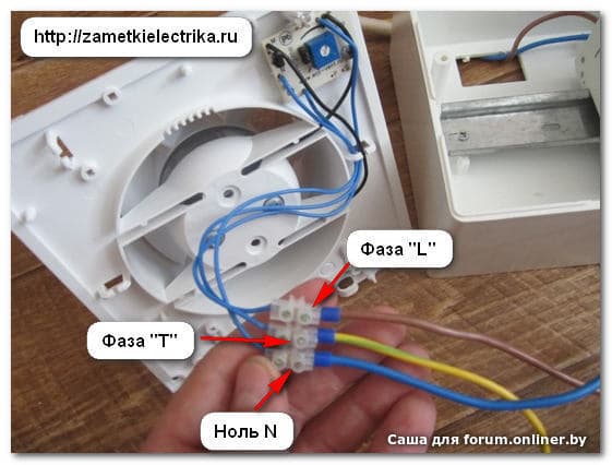 Как правильно подключить провода вентилятора Электрика - Форум onliner.by