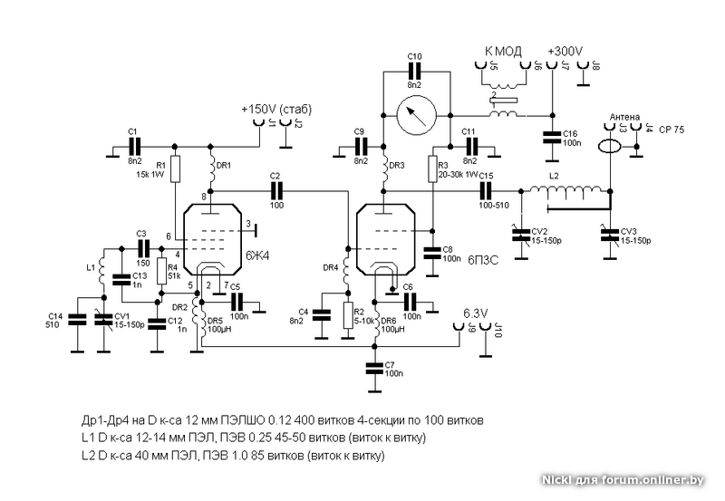 Blf178p схема кв передатчика