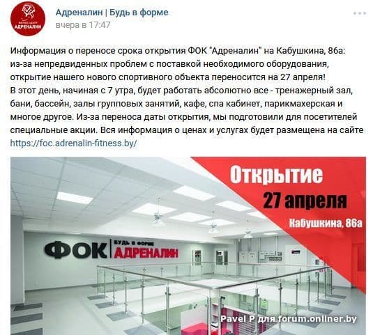 Срок открытой