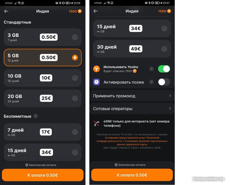 Установить приложение 0. Установить приложение 0