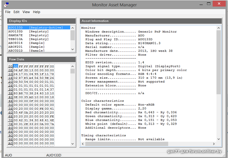 Monitoring id