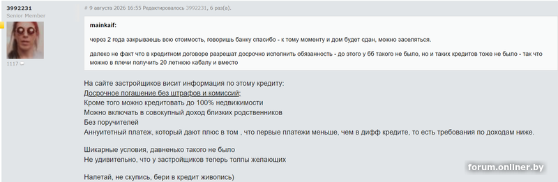 433ab99b7c799c5fdc5e1a72eb072bf4.png