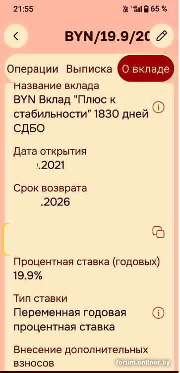 57ab79316caa047d0d9c3eb007e12958.png