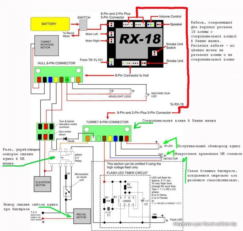 Rx19 контроллер схема