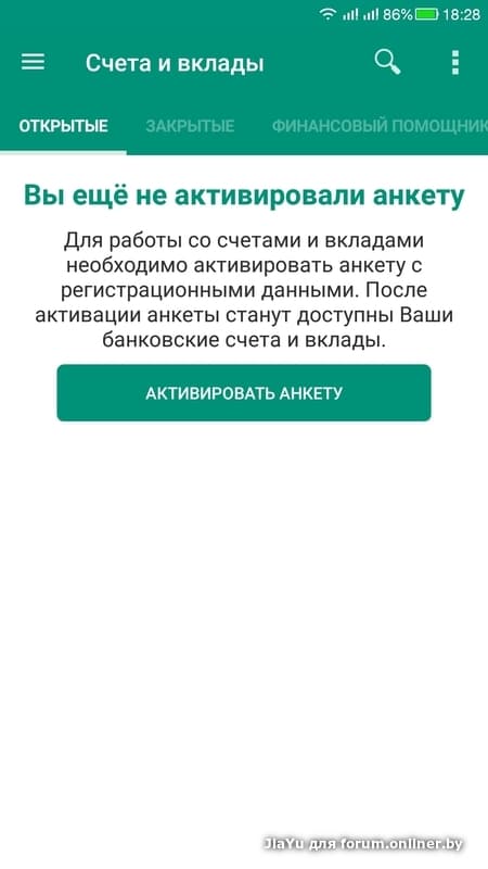 Belinvestbank приложение