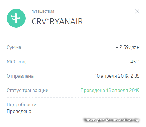 Open card - банк Открытие.