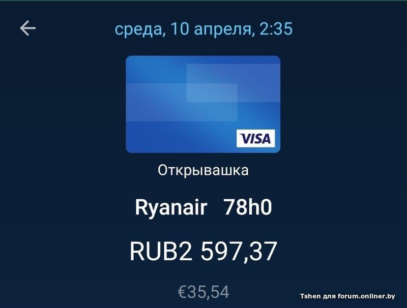 Open card - банк Открытие.