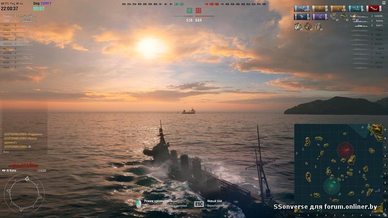 worldofwarships 2015-10-30 22-00-37-19.jpg