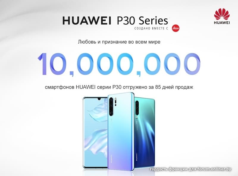 Форум телефонов. 10 Смартфонов на миллион. 063300 Huawei купить. Купить Хуавей хонор передняя панель авитобэу. Подарочная карта Хуавей монеты купить.