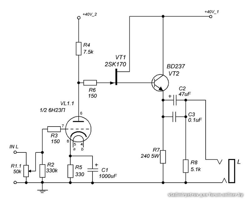 Ламповый усилитель наушников схема
