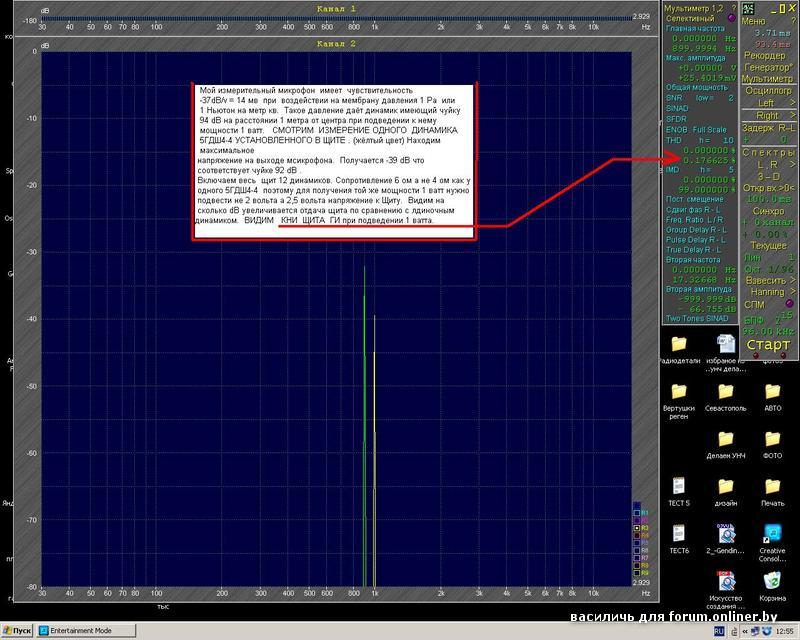 Щит и одиночный 5ГДШ.JPG