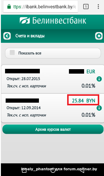 Карта белинвестбанк где снять без комиссии