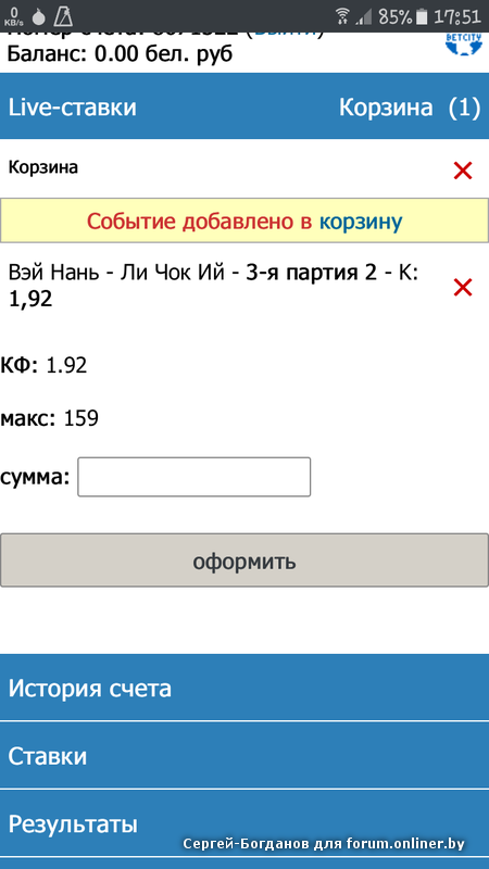 Бетсити отсутствует подключение к серверу код ошибки 3 [PUNIQRANDLINE-(au-dating-names.txt) 49