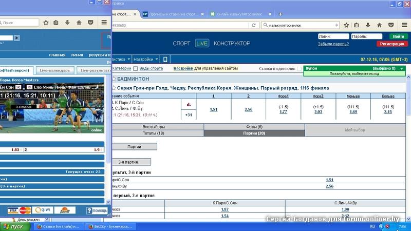 Бетсити онлайн трансляции Бетсити онлайн трансляции