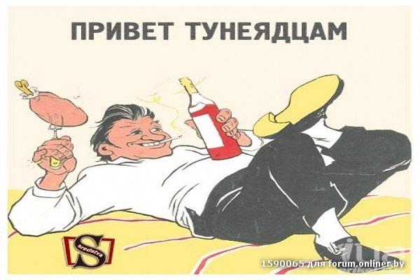 Картинки Привет Трудоголикам