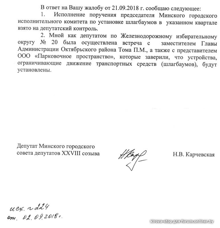 На ваше решение. Во исполнение порувчения сооб. Докладываю во исполнение поручения. Во исполнение вашего поручения сообщаю следующее. Во исполнения поручения сообщаю следующее.