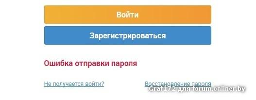 Карта покупок от белгазпромбанка личный кабинет войти