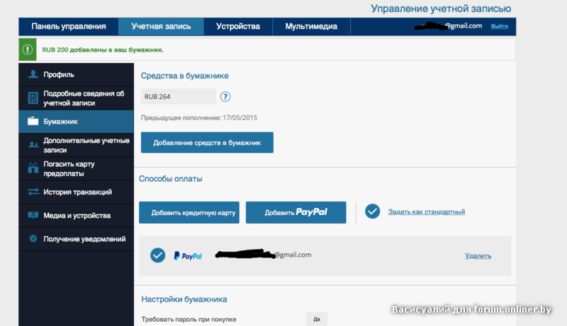 Снимок экрана 2015-05-17 в 11.50.51.png