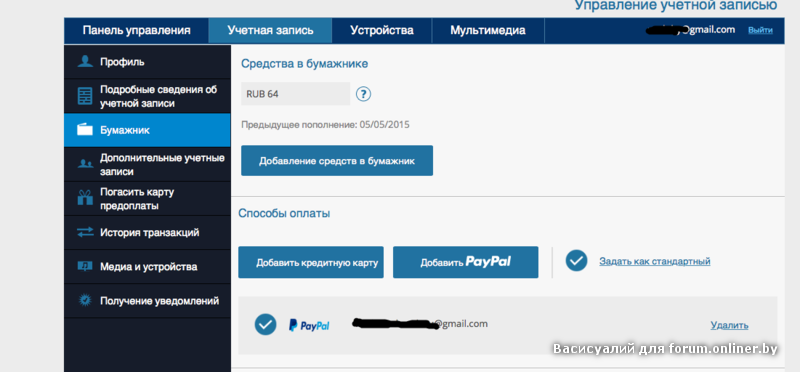 Снимок экрана 2015-05-17 в 11.47.50.png