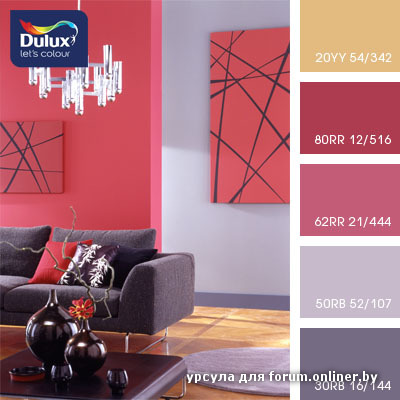 cvetovaya-palitra-Dulux-34.jpg