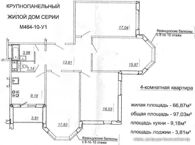 Купить Трехкомнатную Квартиру В Минском Районе