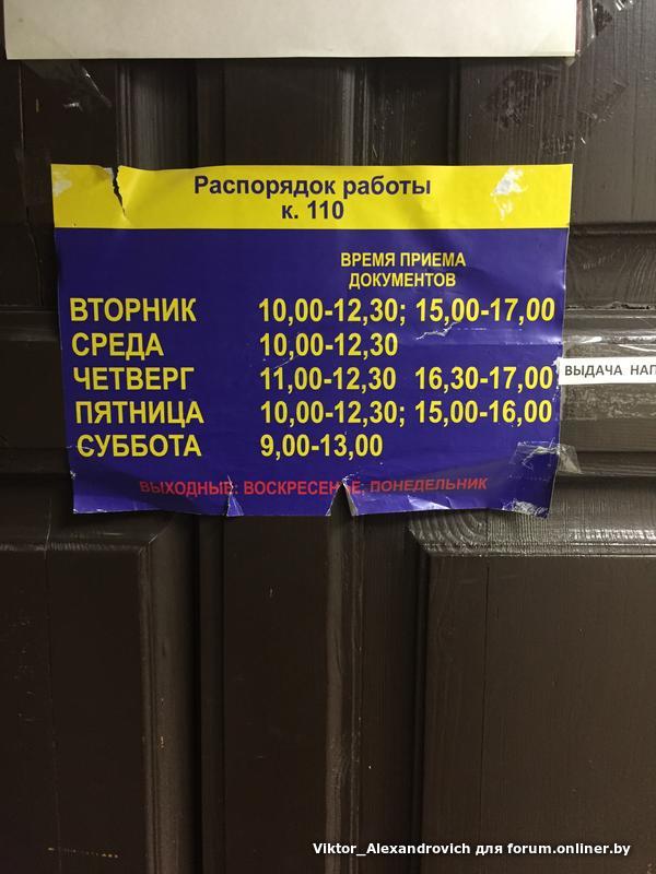 Сверка челябинск часы работы. Сверка номеров в ГИБДД. График сверки автомобиля.