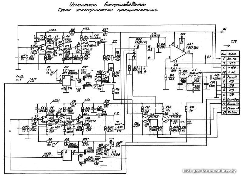 Электроника 004 схема