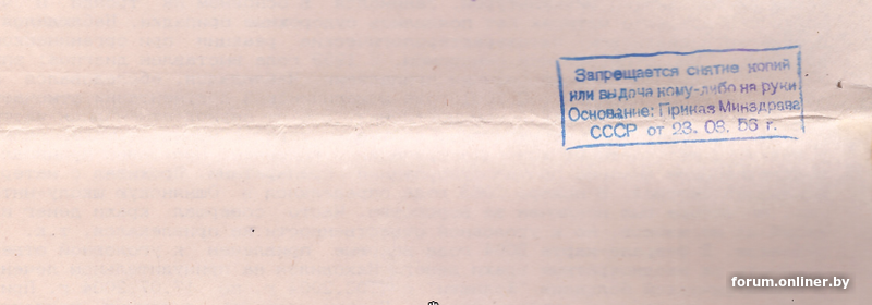 как снять диагноз умственная отсталость. диагноз умственная отсталость у детей. эпилепсия формулировка диагноза пример. диагнозы психических больных. диагноз легкая умственная отсталость.