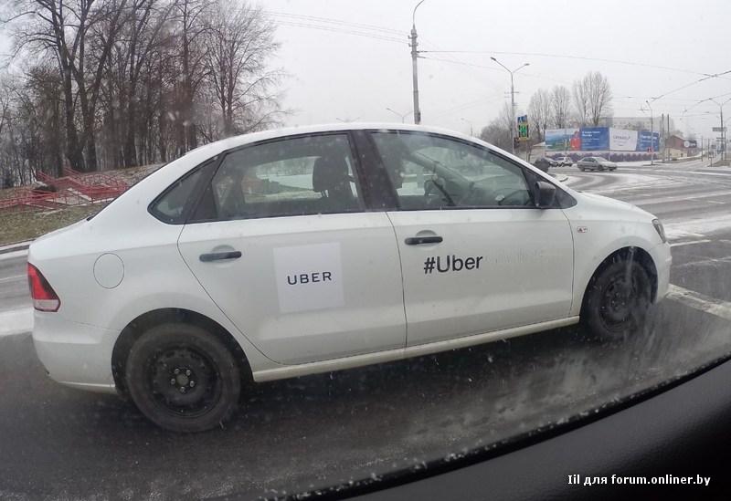 Квитанция на такси Uber