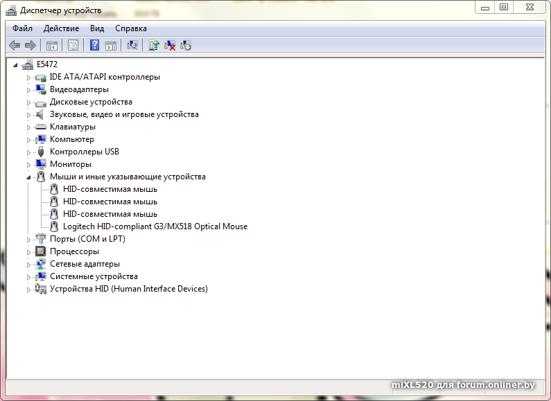 Hid совместимый. Logitech Mouse диспетчер устройств. Hid совместимая мышь. Диспетчер устройств - Hid-совместимая мышь. Hid совместимая мышь картинка.