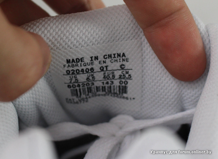 Made in china спб