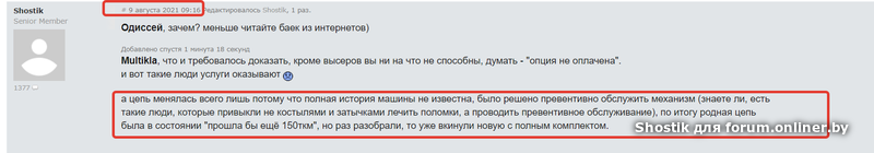 f3a7952e6ea01a72aea9bbfa1a676f61.png
