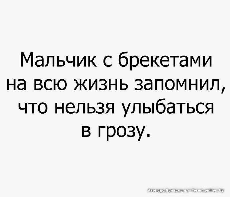 Не все герои носят плащи. Нельзя улыбаться. В России нельзя улыбаться. Запрещено улыбаться.