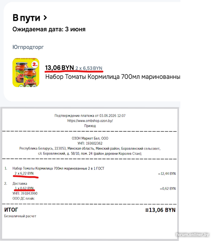 bfe929b09b8230cf51680b9a12442184.png